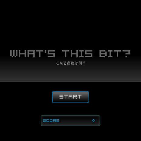 What's This Bit ? (2進数を当てるゲーム)