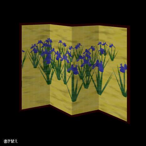 Thumbnail : 燕子花図屏風